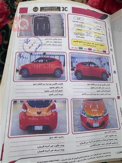 هیۆندای ڤیلۆستەر